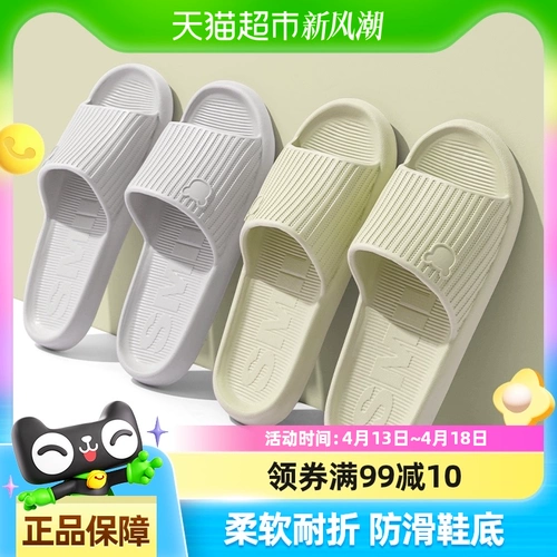 Lidani тапочки для ванной, мужские домашние домашние банные нескользящие четырехсезонные сандалии из ЭВА, женские 618