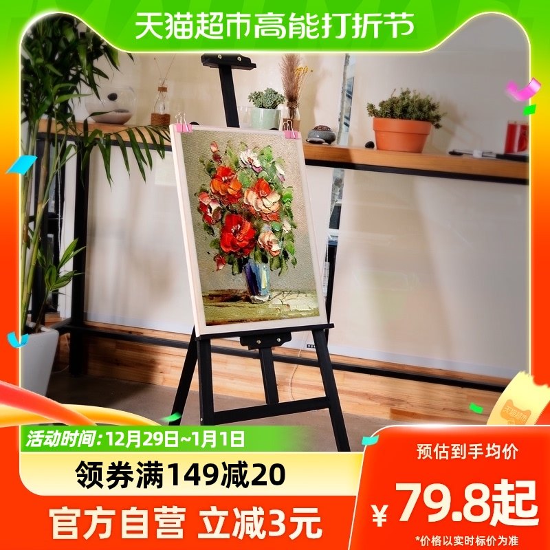 1 5M black oil painting Shelf sketching 4k children's drawing board Poster Shelf Bracket Painting Sketchbook Sketchbook Sketching for beginners-Taobao