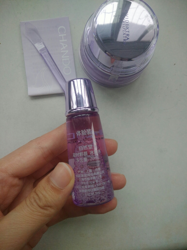 自然堂凝时鲜颜肌活修护眼霜15g