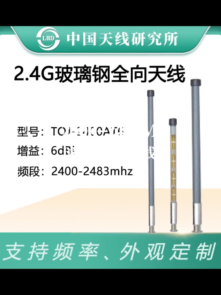 90块买的不是天线，是所有家WiFi的救命稻草。