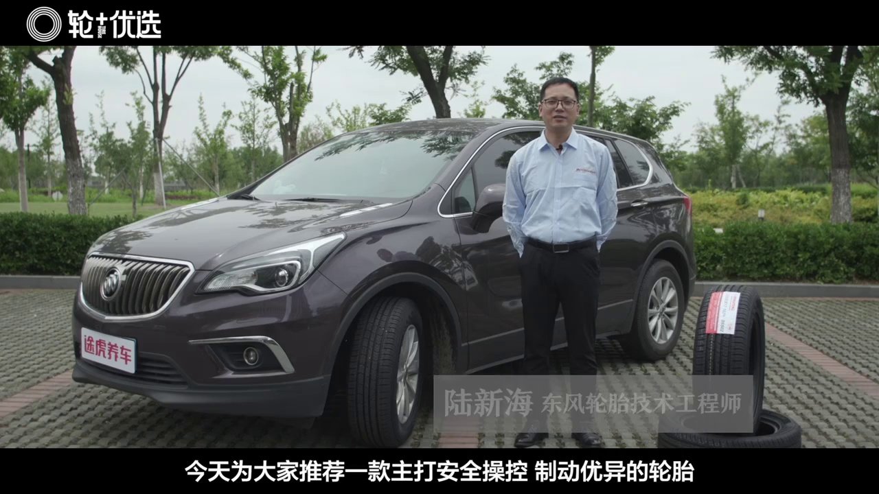 轮胎花纹深度低于1.6mm必须更换？DSS02胎纹余量直观可见🚗 - 好物爆料- 淘江湖