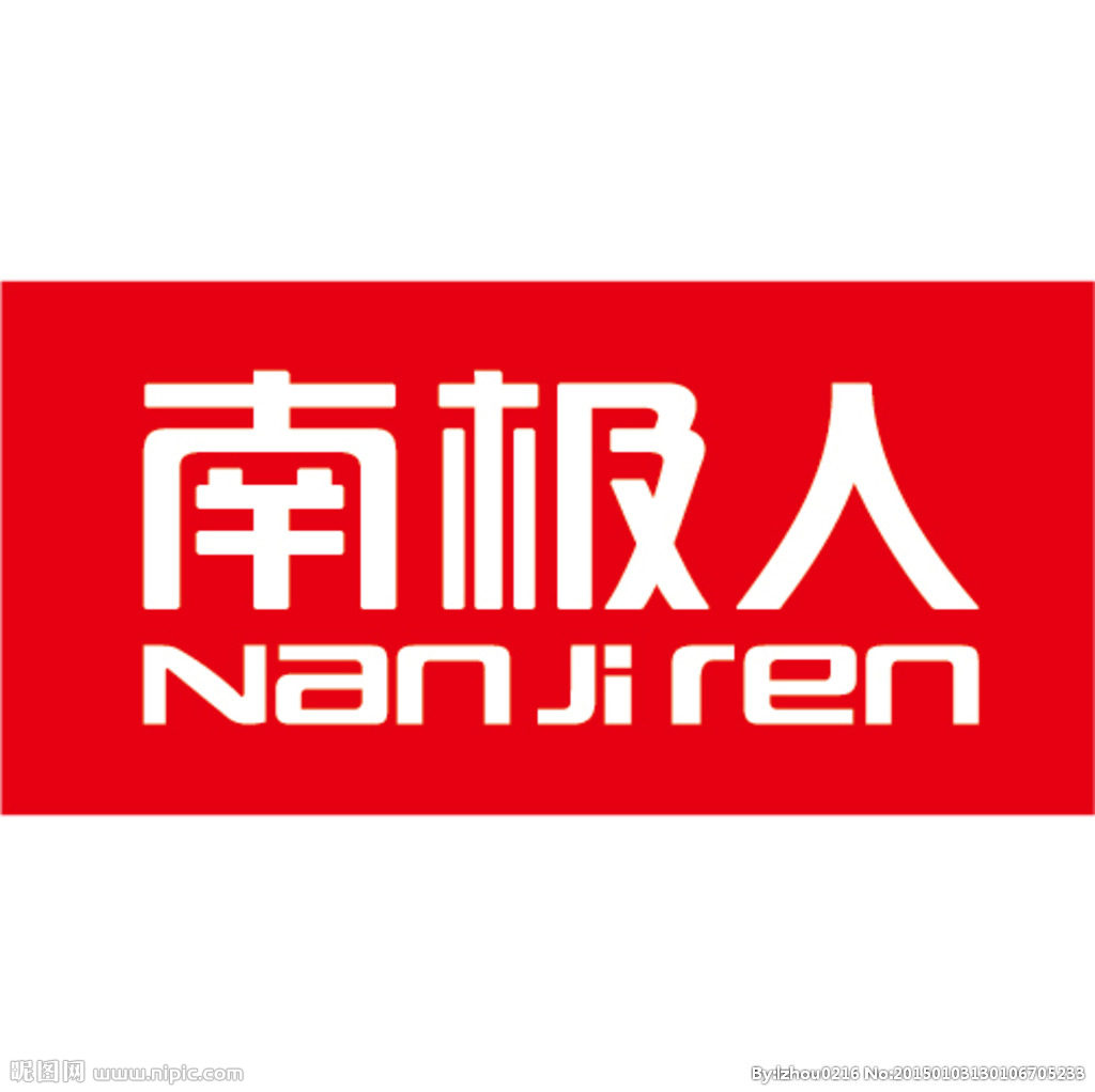 南极人风尚男装店