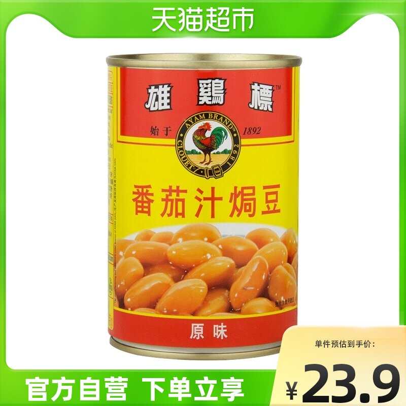 Imported Rooster standard tomato juice baked beans 425g can delicious, healthy and convenient porridge instant porridge