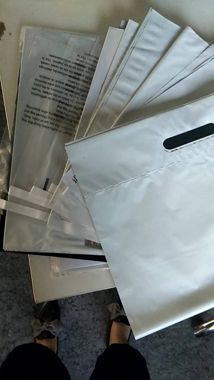 330*460+55mm UPS coex poly mailing bags poly mailer, View custom