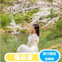 Wuxi (Yuantouzhu) (Full Intensive Editing) Photographers birthday parent-child couple family photo video follow-up and travel shooting