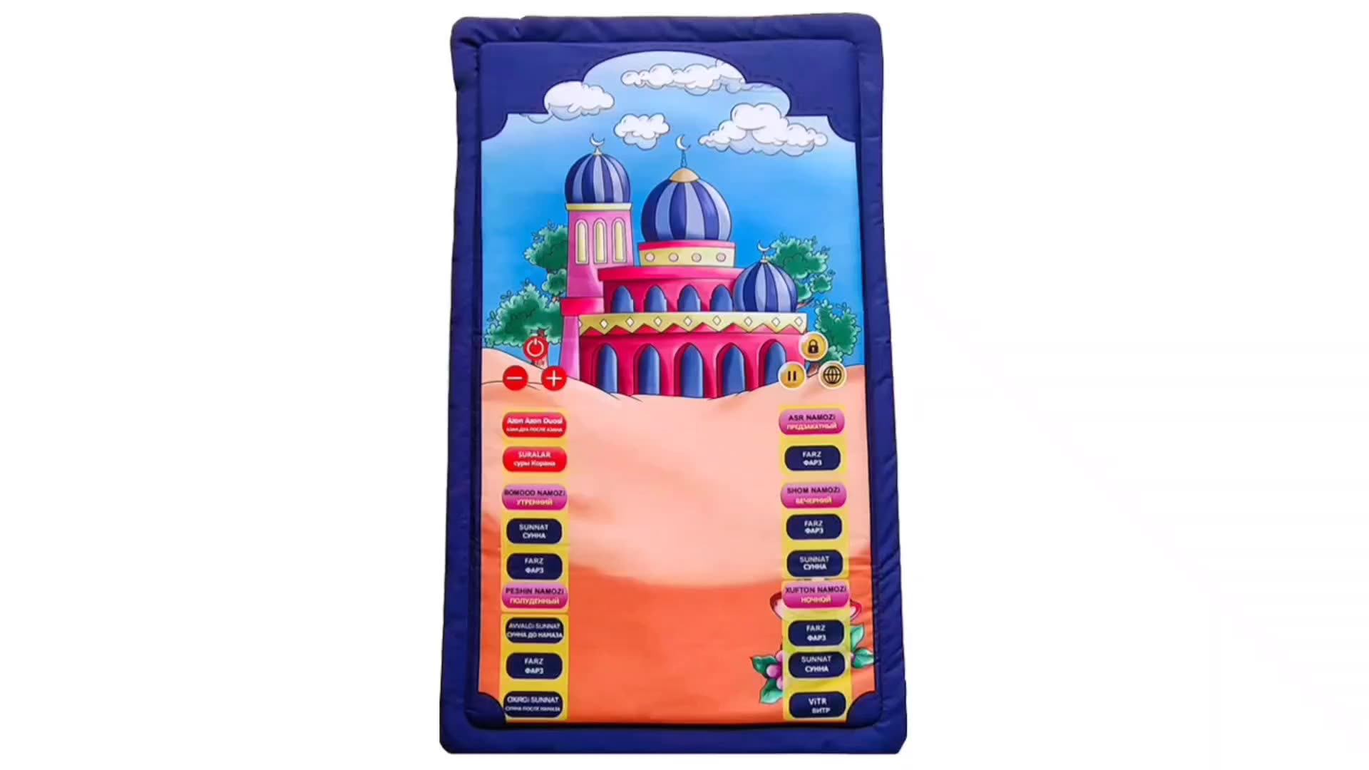 Islamic Kids Smart Prayer Rug Learn Praying Mat Educational Interactive Electronic Kids Prayer