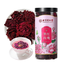 Beijing Tongrentang Ink Red Rose 50g Edible Dried Rose Corolla Tea