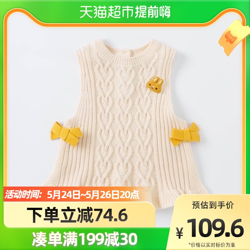 () Davibella child clothing girl knit vest children sweater waistcoat for spring clothing new baby camper