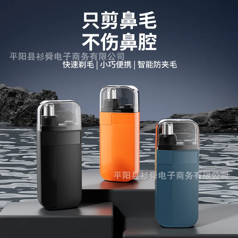 Factory in stock nose hair trimmer household nose hair trimmer cross-border electric men's nose hair trimmer artifact wholesale