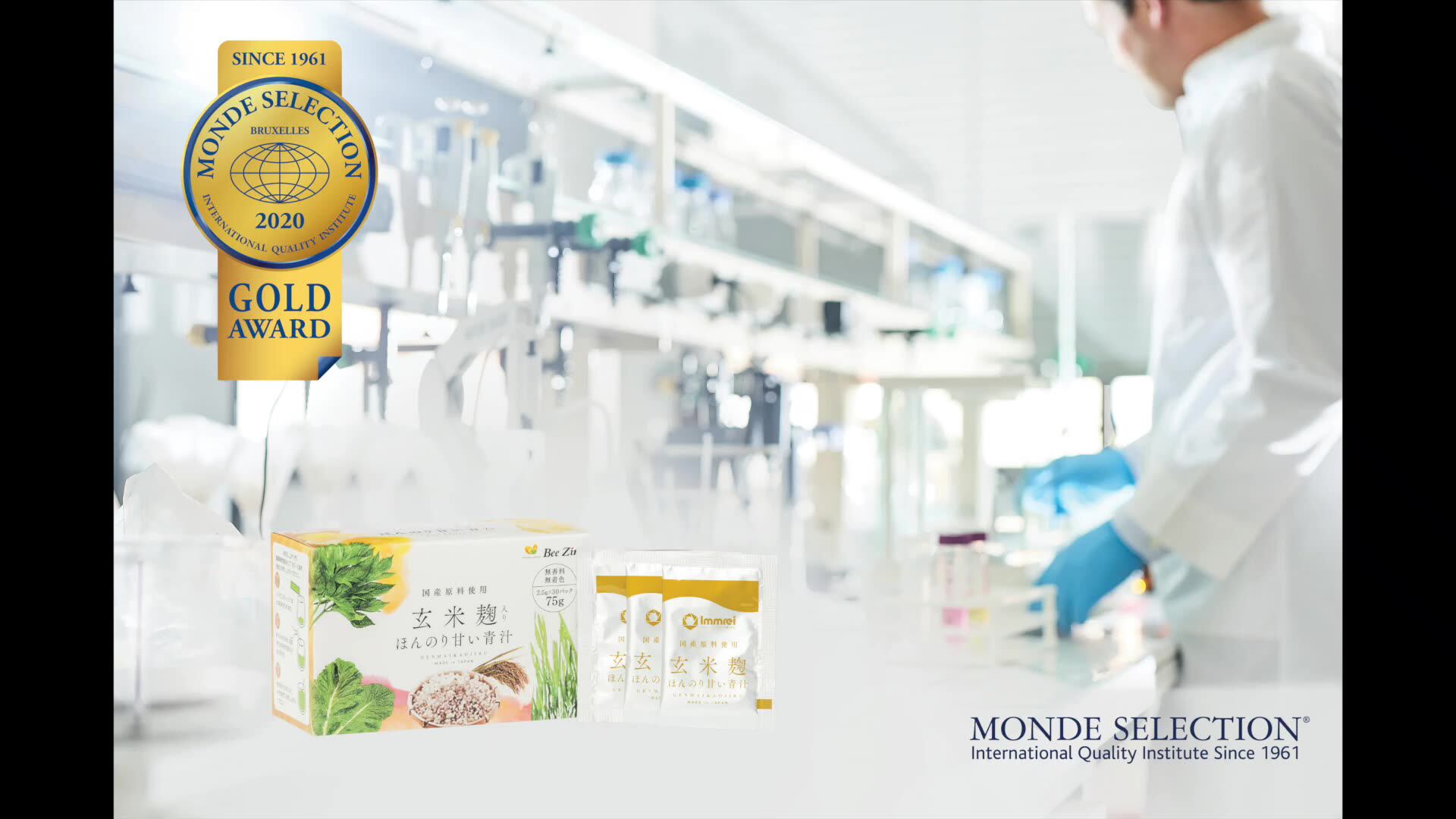 Japan Green Barley Grass Powder Juice Fiber Supplement Drink Buy