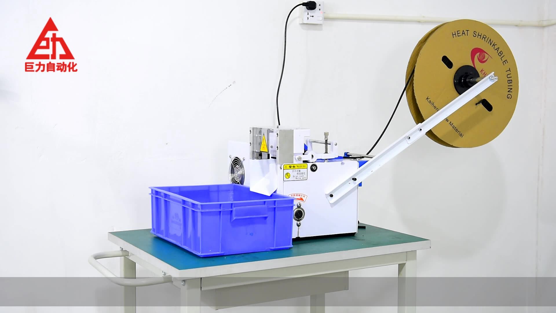 Automatic Heat Shrink Sleeve Pvc Tube Cutting Machine Pipe Cutting