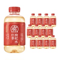 拍2件！元气森林自在水红枣枸杞水500ml*24