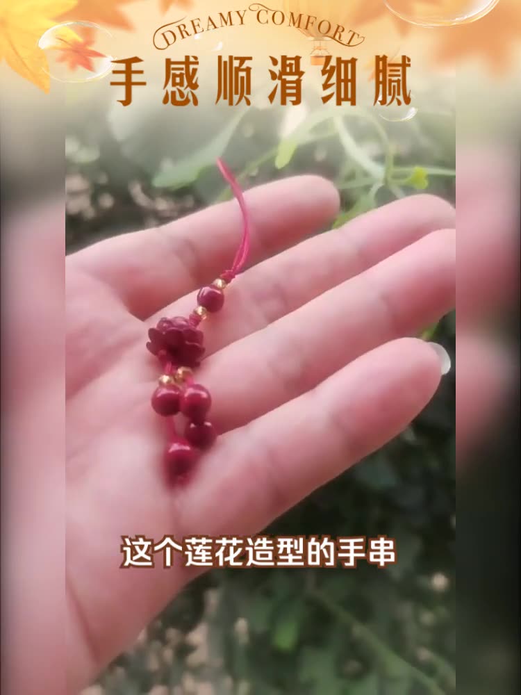 古风挂件新宠！朱砂紫金砂莲花移动硬件链真实绝了