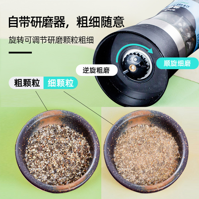 极美滋黑胡椒:西餐厨房的秘密武器