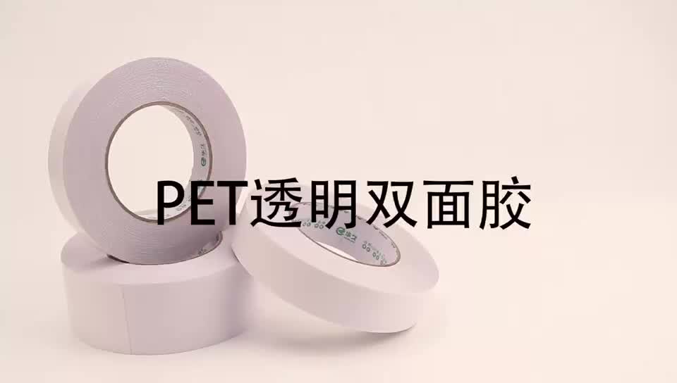 PET hai mặt trong suốt băng chống thấm nước có độ nhớt cao không còn sót lại Chất kết dính có thể tháo rời Máy khắc bị bỏ qua Chất kết dính hai mặt đặc biệt bang dinh 2 mat 