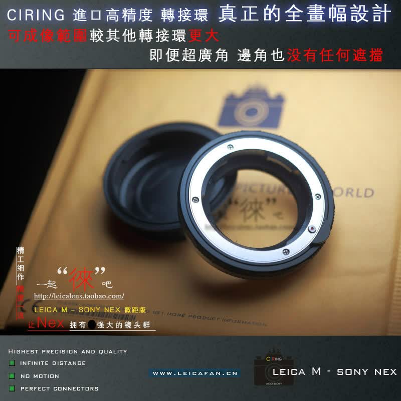 889块买个铁疙瘩？真得以拍出徕卡德味微距。