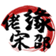 爱雅画摩托车衣店