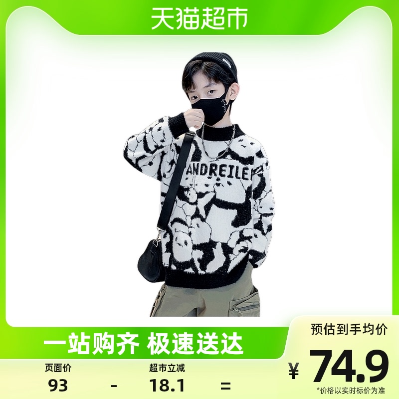 Ybetong boy sweater autumn winter children's line clothes autumn clothes new boy baby stitch cardiovert blouses blouses-Taobao