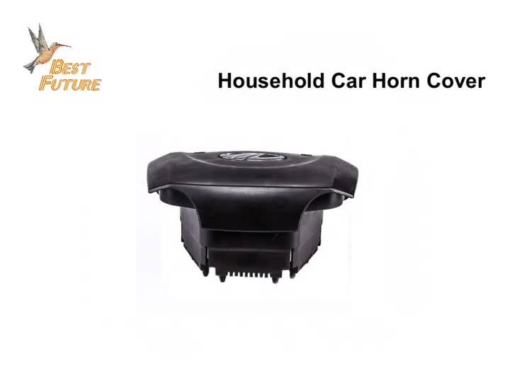 Oem Car Tpe Plastic Horn Cover Buy Car Horn Cover,Horn Plastic Cover