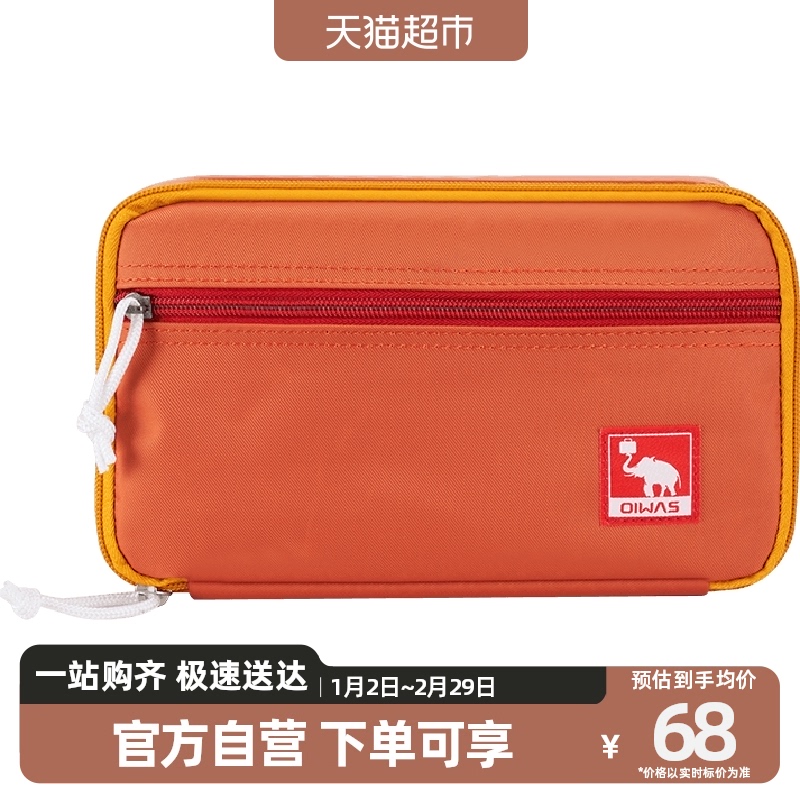 Love the Husee 1161 Wash Bag-Taobao