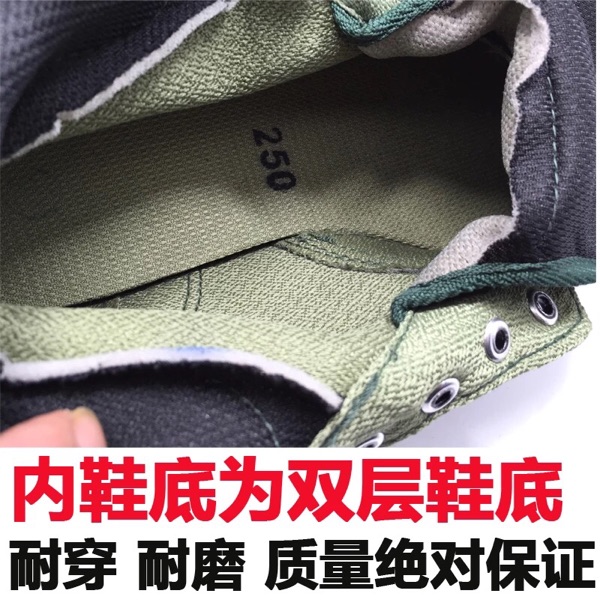 Boots militaires - Ref 1399594 Image 12