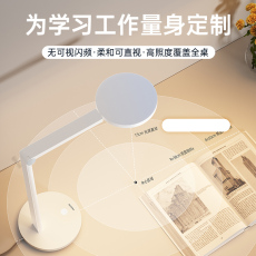 飞利浦国AAA级护眼灯L