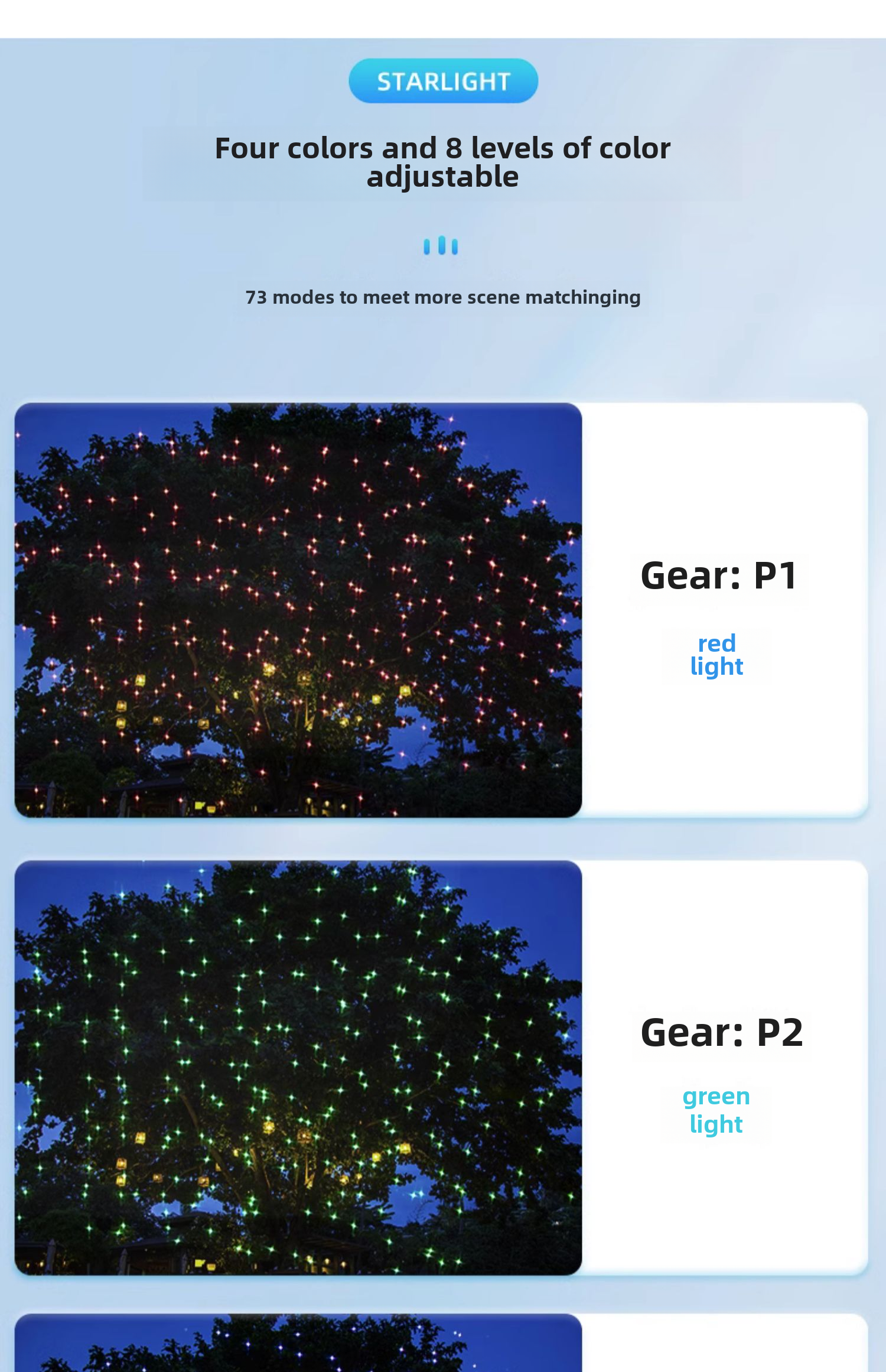 лампа 动态星空激光萤火虫投影灯照明公园庭院装饰旋转大气灯户外激光灯