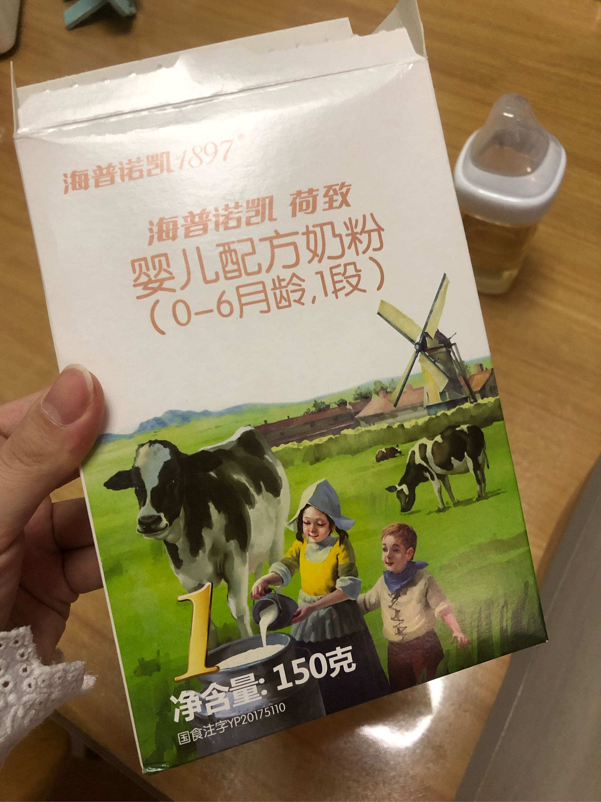 海普诺凯18971段150g正规厂商生产的吗？使用后详细评价