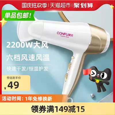 Yasuo hair dryer household high-power management shop dedicated large wind negative ion hair protection quick-drying hair dryer 14