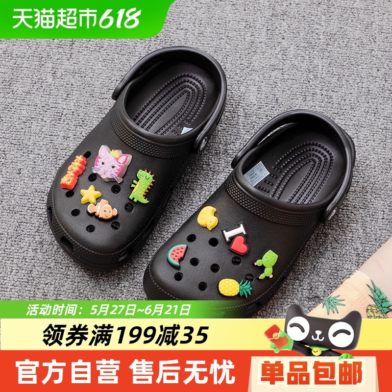 Crocs Crocsホールシューズ新作メンズ＆レディースシューズ通気性軽量スポーツスリッパビーチサンダル10001