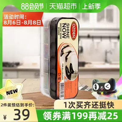 Imported European foot comes with shoe polish sponge wipe household repair leather care brightener Shoe artifact natural color