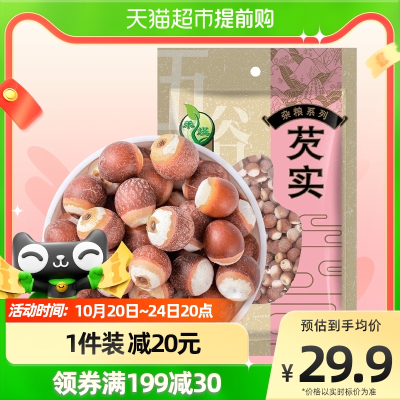 Heyu Qianshi chicken head rice 400g grains fresh farmhouse whole red bean barley health tea with yam tablets