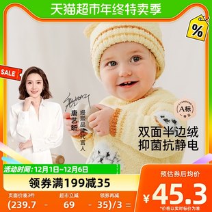 【新商品】ベビーハット 秋冬 子供帽子 男女兼用 かわいい ハーフベルベットぬいぐるみ帽子 ベビーハット 暖かさ