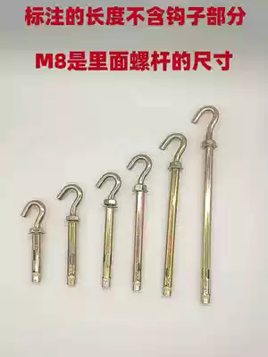 National standard extended expansion screw super long hook Bolt adhesive hook hook universal thick heavy and heavy expansion hook MM6814