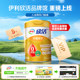 Yili middle-aged and elderly adults high calcium low-fat milk powder 850g*2 cans gift box adult nutritional breakfast milk powder