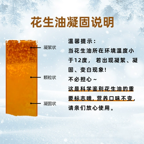 胡姬花 Древнее арахисовое масло 6,08 л*1 стволо