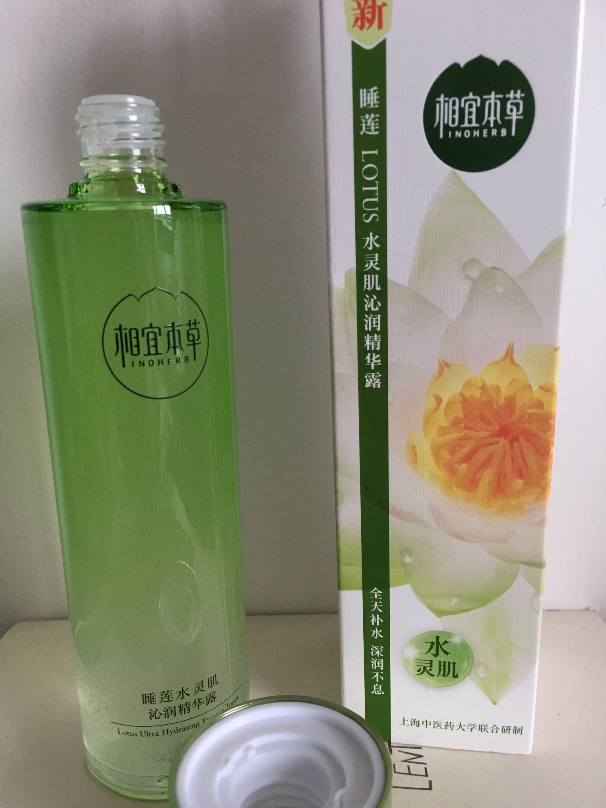 相宜本草睡莲水灵肌沁润精华露