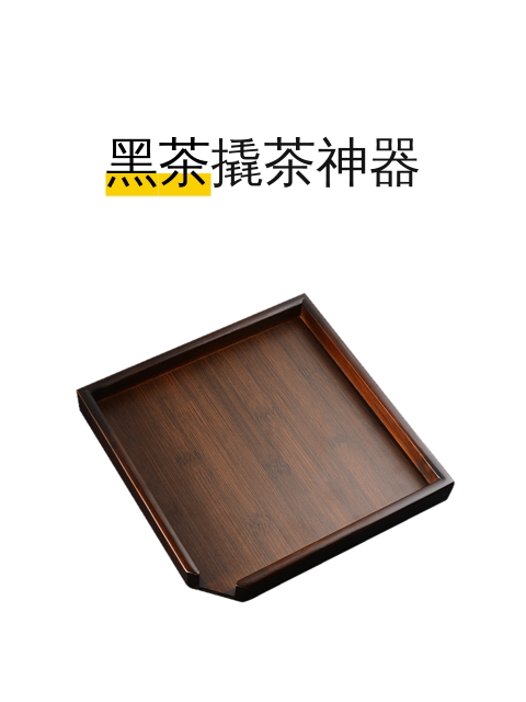 黑茶撬茶神器-淘宝逛一逛