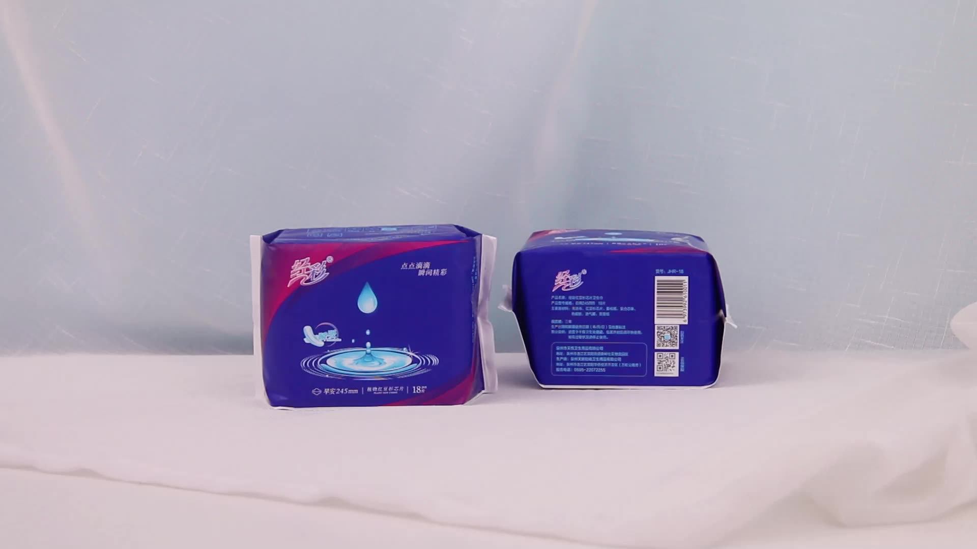 High Quality Women Pads Feminine Sanitary Napkin Cheap Germany Sanitary