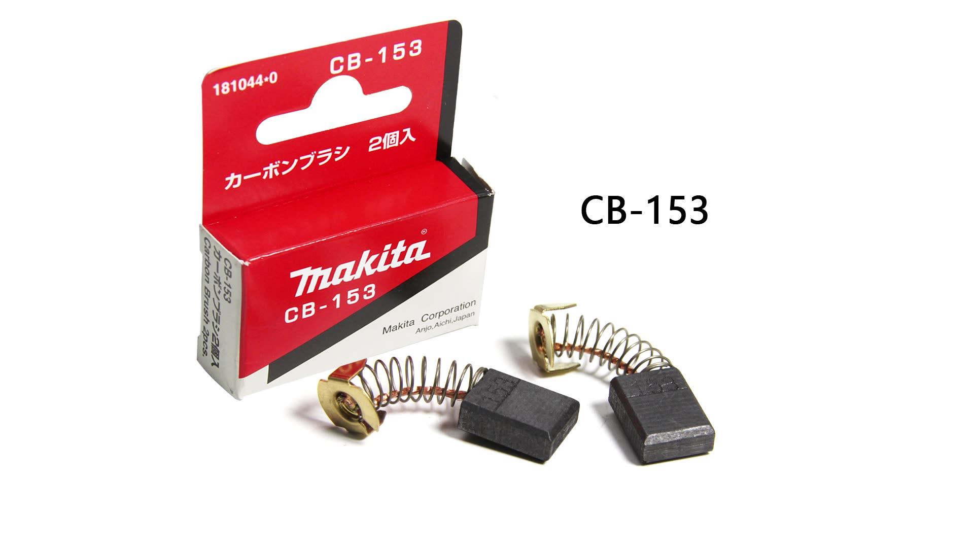 Be In Your Mind Lot de 2 paires de balais de charbon pour moteur 65 x