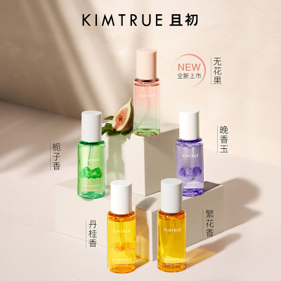 【董洁推荐】KIMTRUE/且初护发精油无花果香改善防毛躁柔顺护理