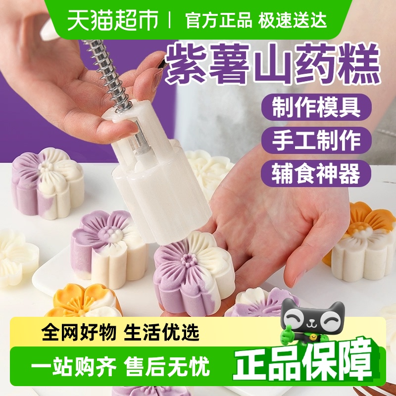 月餅型 2022年新獅子如意 中華緑豆ケーキ 創作雪皮手押し 家庭用月餅型