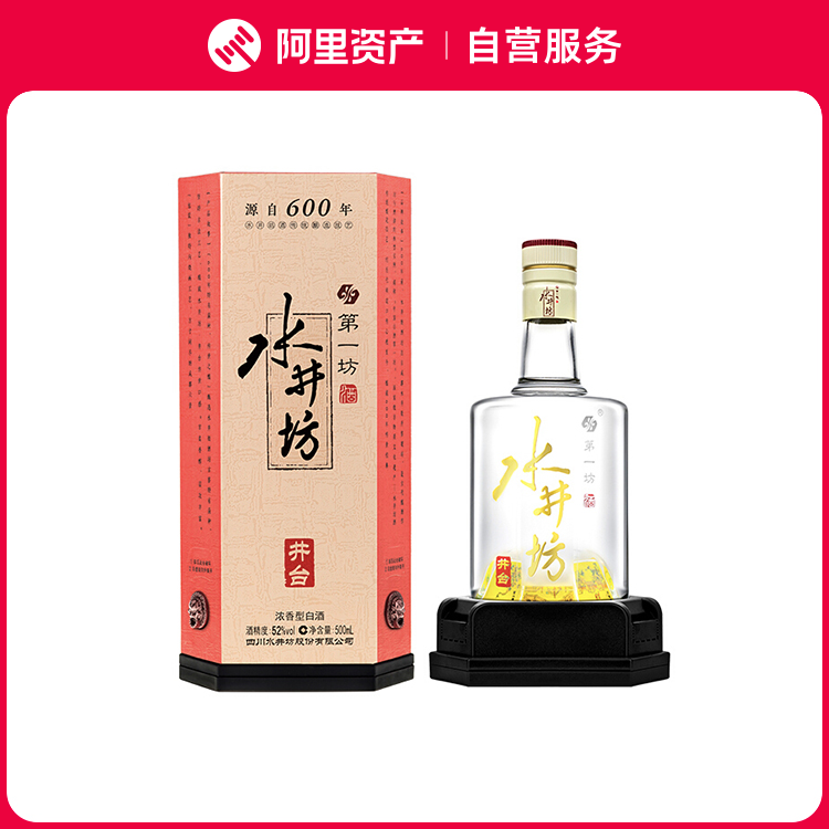 2005年水井坊井台52度500ml盒装老井台四川全兴水井坊老酒评价- 淘宝网