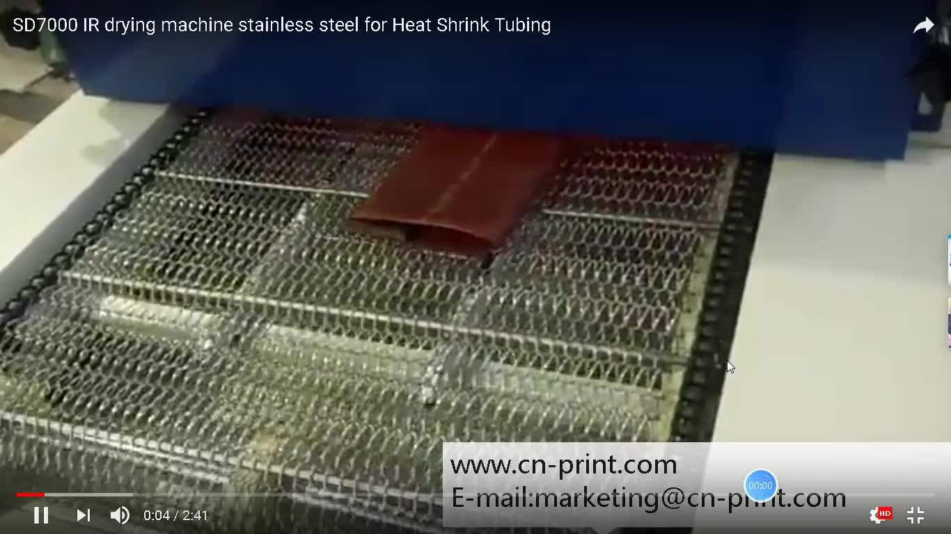 2020 Digitool Infrared Print Dryer For Drying Window Glass Sd7000c