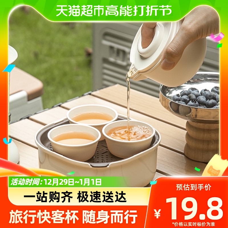 Green Beads Portable Travel Tea Set Small Suit Outdoor Camping Outside with onboard Accompanied Tea Mini Full Kit-Taobao