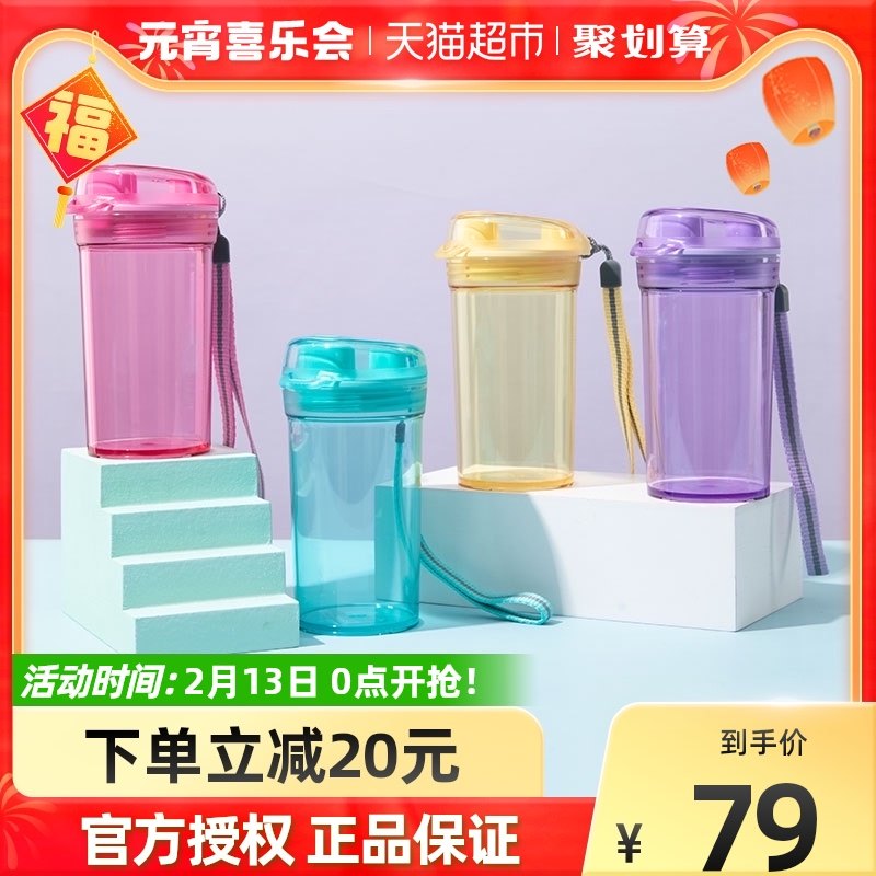 Tupperware mini Crystal Color Children's Water Cup 280ml Plastic Leak Proof Portable Small Water Cup Sports Water Cup Cup