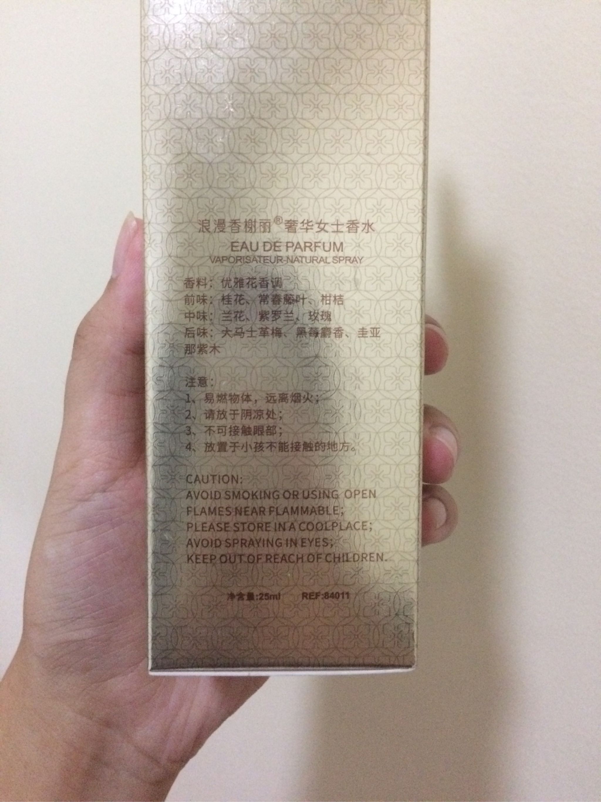 浪漫香榭丽女士真我香水女好不好用，入手后1个月来评价,第7张