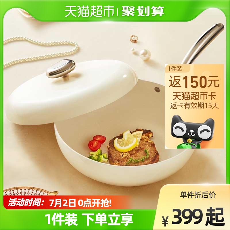 Velosan goose pebbles do not stick with pan frying pan frying pan flat bottom ceramic pan Home gas stove induction stove special