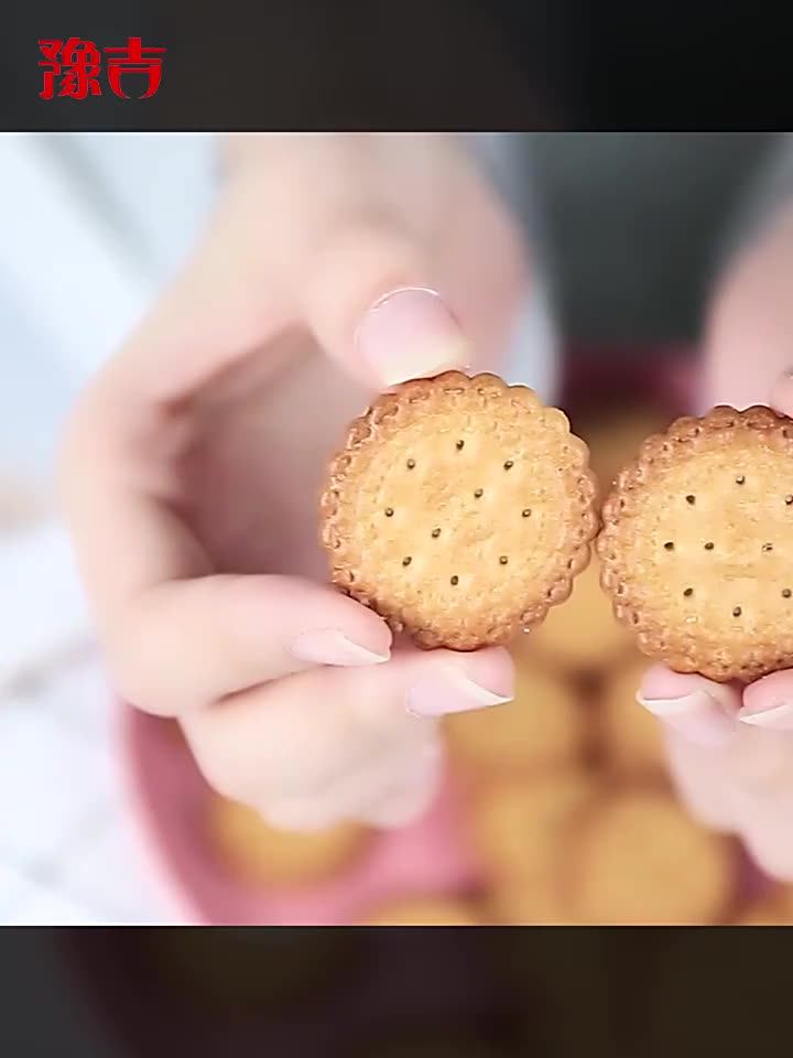 Yuji Xiaoqifu cookies Small round cookies snowflake crisp Nougat with baking raw materials Milk flavor leisure snacks