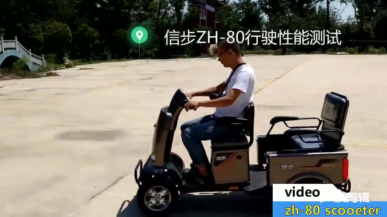 Outdoor Four Wheels Old Adults&kids&old People Electric Vehicle